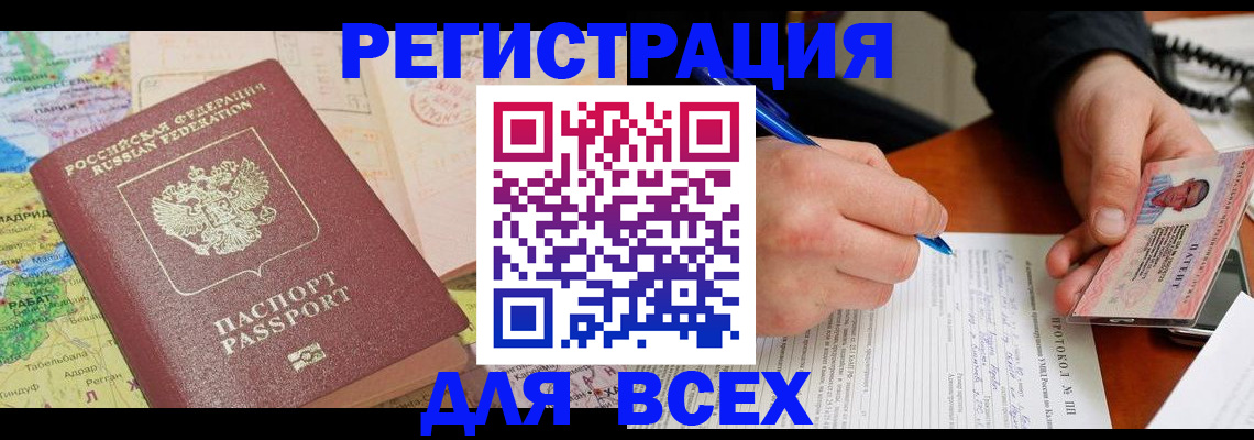 форма 3 в Приморском крае